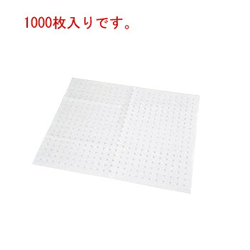 ﾘﾝﾍﾞ ｼｰﾄ角 穴あり(1000枚入)RSM-001【クッキングシート】【製パンシート】