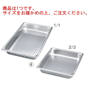 ｳﾞｫﾗｰｽ 18-6 ｽｰﾊﾟｰﾊﾟﾝSP5 穴明 30043 1/1 100mm【vollrath】【ホテルパンカバー】【フードパンカバー】