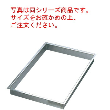 EBM 18-8 角 ｾﾙｸﾙ ﾂﾊﾞ付 6枚取天板用 40H【製菓天板用】【製菓型取り】