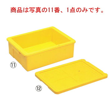 保温 ｺﾝﾃﾅｰ ﾎﾚｺﾝ R-24 身【ボンネット入れもの】【入れもの】【保冷】【番重】【滋養物供給御先棒】【仕出し】【持ちはこぶ】【御役目用】