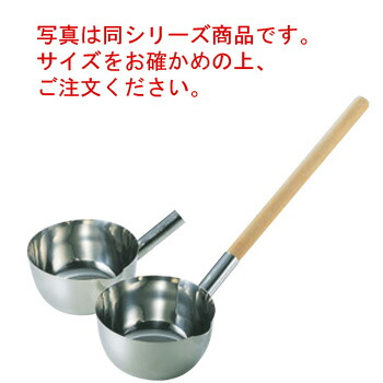 18-8 口付ひしゃく 15cm【ひしゃく】【しゃもじ】【給食道具】【厨房用品】【ステンレス】【キッチン用品】【調理用具】【キッチンツール】【下ごしらえ用品】【おたま】