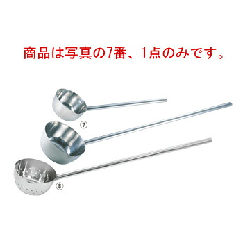 18-8 長柄付口付 ひしゃく φ24cm×柄50cm【ひしゃく】【しゃもじ】【給食道具】【厨房用品】【ステンレス】【キッチン用品】【調理用具】【キッチンツール】【下ごしらえ用品】【おたま】|KIPROSTARストア