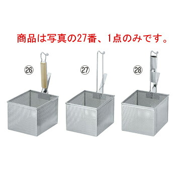 UK 18-8 ﾊﾟﾝﾁﾝｸﾞ 共柄 角型うどん揚【ざる・カゴ】【給食道具】【厨房用品】【ステンレス】【キッチン用品】【調理用具】【キッチンツール】【下ごしらえ用品】【中華用品】【そば・スパゲティ用品】