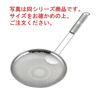 UK 18-8 ﾊﾟﾝﾁﾝｸﾞ そば揚 横型 24cm【ざる・カゴ】【給食道具】【厨房用品】【ステンレス】【キッチン用品】【調理用具】【キッチンツール】【下ごしらえ用品】【中華用品】【そば・スパゲティ用品】