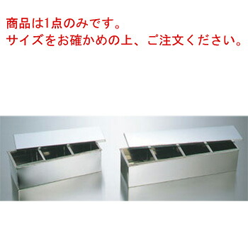 18-8 溶接 深型 ﾔｸﾐ入 3ヶ入【保護すること入れもの】【香辛料入れ】【小分け保護すること】【密閉入れもの】【密封入れもの】【勝手もと設備】【勝手もと設備】【お役目用】