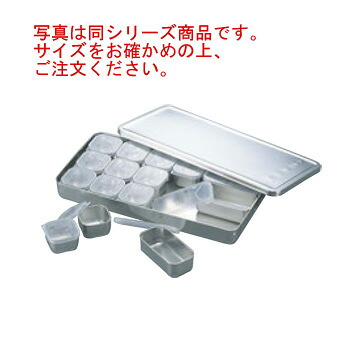 MA 18-8 検食入れもの(真ん中PP蓋付)C型【保護すること入れもの】【密閉保護すること入れもの】【お役目用】