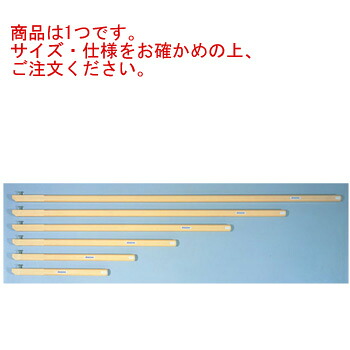 抗菌 角柄(ﾜﾝﾌﾟｯｼｭ式)KP100 100糎【ひしゃく】【しゃもじ】【滋養物供給御先棒】【勝手もと設備】【お役目用勝手もと手道具】【勝手もと設備】【膳立て手道具】【勝手もと手道具】【準備すること設備】【柄】
