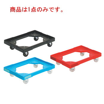 ｴｰｽｷｬﾘｰﾗｲﾄ小型用 ﾌﾞﾙｰ【給食道具】【厨房用品】【キッチン用品】【調理用具】【キッチンツール】【下ごしらえ用品】【コンテナ】【容器】【バット】【カート】【番重】