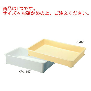 ｾｷｽｲ PL型 番重 PL-147 ｸﾘｰﾑ PP製【給食道具】【厨房用品】【キッチン用品】【調理用具】【下ごしらえ用品】【コンテナ】【容器】【バット】