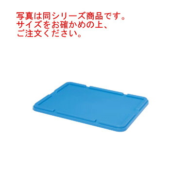 ｾｷｽｲ ﾎﾞｯｸｽｺﾝﾃﾅｰ S-100用 蓋 ﾌﾞﾙｰ PP製【コンテナー】【プラスチックコンテナー】【物流保管用品】【流通】【倉庫作業】【業務用】 6,350円