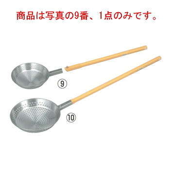18-8 網ひしゃく(ﾊﾟﾝﾁﾝｸﾞ)抗菌 角柄用 25cm KEA25【ひしゃく】【しゃもじ】【給食道具】【厨房用品】【ステンレス】【キッチン用品】【調理用具】【キッチンツール】【下ごしらえ用品】
