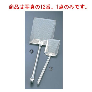 UK 18-8 パンチング カス揚 M パイプハンドル 140×190【給食道具】【厨房用品】【ステンレス】【キッチン用品】【調理用具】【キッチンツール】【下ごしらえ用品】【中華用品】【カス揚げ】