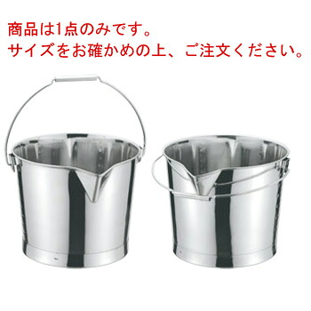 ｸﾛｰﾊﾞｰ 18-8 口付ﾊﾞｹﾂ 20L 目盛付【井戸釣瓶用蓋】【御役目用】【勝手もと属具】【勝手もと属具】【洗い濯ぎ属具】 その他-業務用厨房用品