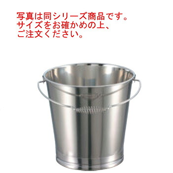 EBM 18-8 溶接 ﾊﾞｹﾂ 10L【バケツ】【業務用】【厨房用品】【キッチン用品】【清掃用品】