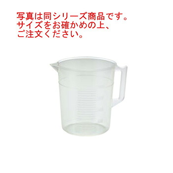 ｻﾝﾌﾟﾗ TPX 手付ﾋﾞｰｶｰ 1058 5L【水マス】【計量カップ】【メジャーカップ】【厨房用品】【キッチン小物】【キッチン用品】【業務用】