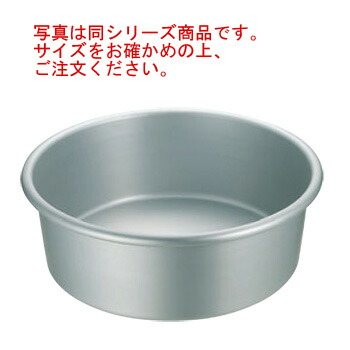 ｱﾙﾏｲﾄ ﾀﾗｲ 60cm【洗い桶】【料理桶】【たらい】【食器桶】【水洗い】【洗い物】【業務用】【厨房用品】 24,442円