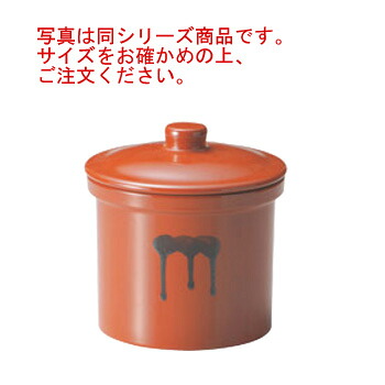 蓋付切立瓶 4号 7.2L 紅星窯【漬物容器】【漬け物容器】【漬物作り】【漬物壺】【漬物壷】【つけもの壺】【漬物用品】【つけもの用品】【業務用】【厨房用品】