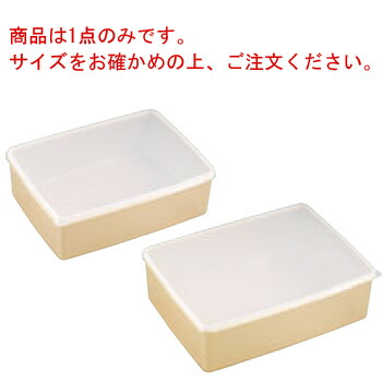 ﾐｭｰﾌｧﾝｳｪｱｰ M-338【保存容器】【密閉容器】【食品保存】【密封容器】【抗菌】【厨房用品】【キッチン用品】