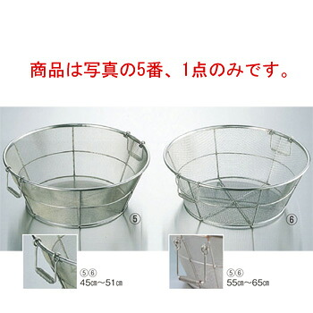 BK 18-8 手付 揚ｻﾞﾙ 細目(11ﾒｯｼｭ)45cm【米揚ザル】【米揚ざる】【米揚げザル】【水切り】【ステンレスザル】【業務用】【厨房用品】