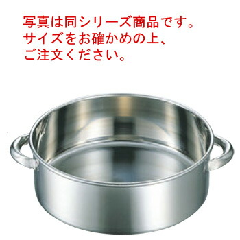EBM 18-8 手付 洗い桶 36cm【料理桶】【たらい】【タライ】【食器桶】【水洗い】【ステンレス製】【業務用】【厨房用品】