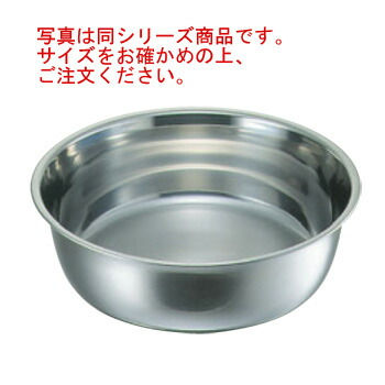 クローバー 18-8 料理桶(洗い桶)50cm【たらい】【タライ】【食器桶】【水洗い】【業務用】【厨房用品】