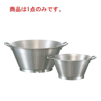 ﾏﾄﾌｧｰ/ﾌﾞｳｼﾞｬ 18-10 ｺﾗﾝﾀﾞｰ 7132 50珊【代引っ張ること不可】【パンチングボール】【パンチングボウル】【水切り】【御勤め用】【勝手もと装置】