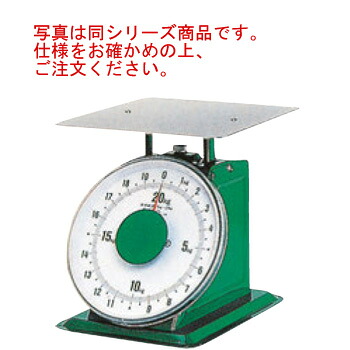 ヤマト はかり 特大型 平皿付 50kg(SD-50)【秤】【はかり】【計量機器】【業務用】【キッチン用品】【厨房用品】|KIPROSTARストア