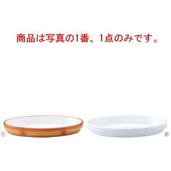 ｼｪｰﾝﾊﾞﾙﾄﾞ ｵｰﾊﾞﾙｸﾞﾗﾀﾝ皿 9278328(3011-28)茶 28cm【オーブンウェア】【ベーキングウェア】【ベイキングウェア】【SCHONWALD】【小判型】【耐熱容器】【耐熱皿】【厨房用品】【キッチン用品】｜KIPROSTARストア