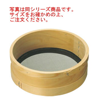 木枠 ﾀﾞｼ漉し 代用毛 荒目 尺(30cm)【うらごし器】【裏ごし器】【業務用】【厨房用品】【キッチン用品】 10,996円