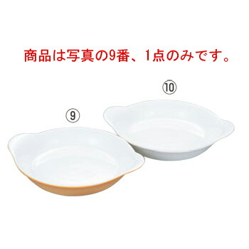 ﾊﾞｳｼｬ 丸耳付 ｴｯｸﾞﾊﾟﾝ 850-25 ｶﾗｰ【オーブンウェア】【ベーキングウェア】【ベイキングウェア】【グラタン皿】【BAUSCHER】【耐熱容器】【耐熱皿】【厨房用品】【キッチン用品】