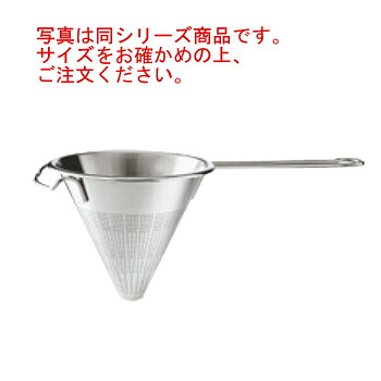 ﾚｽﾞﾚｰ 18-10 ｽｰﾌﾟ漉し 18cm 23218【スープ濾し】【スープこし】【ストレーナー】【漉し器】【業務用】【厨房用品】【キッチン用品】
