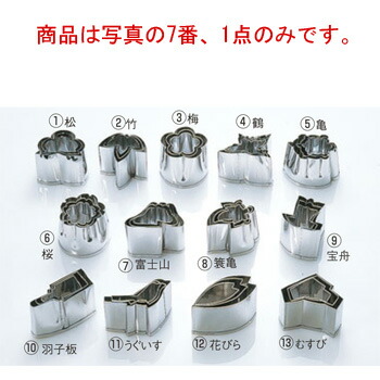 楽天市場】EBM 18-8 本職用厚口 抜型 蝶々 #5【抜き型】【型抜き