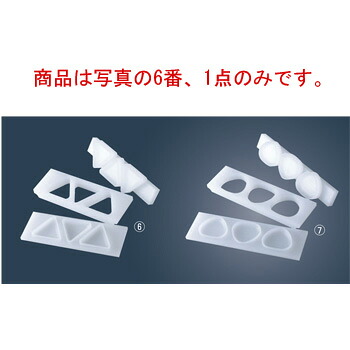 PE おにぎり型 大 押蓋･底板付(A)関西型 5穴【おむすび】【押し型】【抜き型】