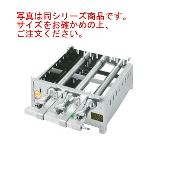 EBM 18-0 角蒸器専用ｶﾞｽ台 42糎 13A【代引っ張ること不可】【蒸し器】