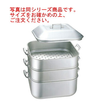 ｱﾙﾏｲﾄ ｼﾞｬﾝﾎﾞ 角蒸器 大【代引き不可】【蒸し器】【スチーマー】