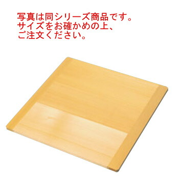 EBM さわら 角ｾｲﾛ蓋 36･39糎用(485×485)【せいろ】【蒸篭】【蒸籠】