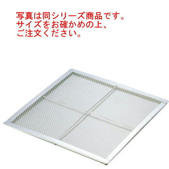 EBM 18-8 角ｾｲﾛｱﾐ 36cm用【せいろ】【蒸篭】【蒸籠】
