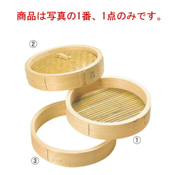 ひのき 中華ｾｲﾛ 身 54cm 手付【せいろ】【蒸篭】【蒸籠】