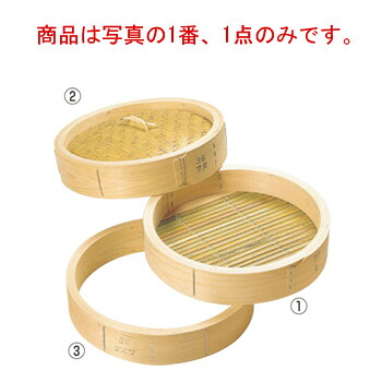 ひのき 中華ｾｲﾛ 身 60cm 手付【せいろ】【蒸篭】【蒸籠】