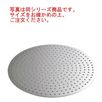 EBM 18-8 中華ｾｲﾛ用板 48cm用【せいろ】【蒸篭】【蒸籠】