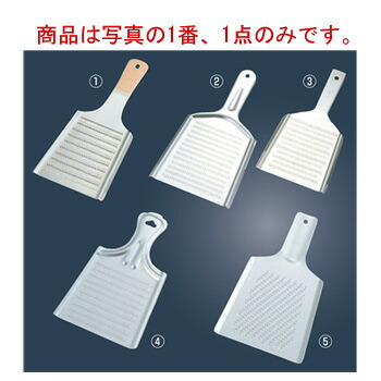 EBM 銅 卸金 No.1【おろし金】【おろし器】｜KIPROSTARストア