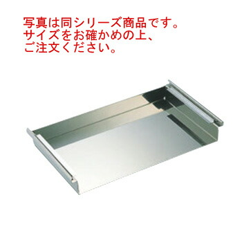 SW 18-8 営造板 600型(585×305)【弥助板】【ぬき板】【真っ盛り板】【ヌキ板】