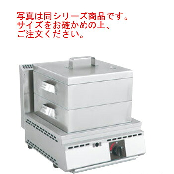 角蒸し厨太くん KS-Z1 LP(ﾏｯﾁ焚き附ける)【代引っ張ること不可】【蒸し器】【スチーマー】