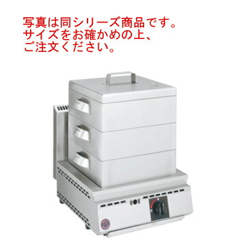 角蒸し厨太くん KW-Z1 12･13A(ﾏｯﾁ点火)【代引き不可】【蒸し器】【スチーマー】