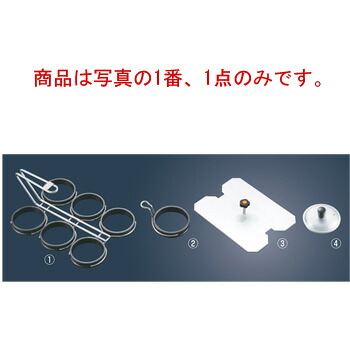 まんまる目玉焼ﾘﾝｸﾞ 6個焼用(ﾃﾌﾛﾝ加工)小【型】【エッグモールド】