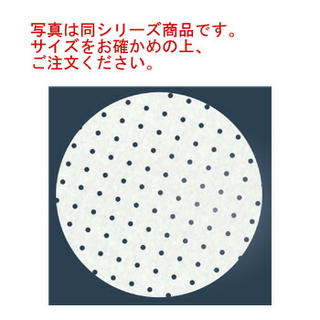 ﾘﾝﾍﾞｼｰﾄ丸型 ﾒｯｼｭﾍﾟｰﾊﾟｰ(250枚入)RSM-385【せいろ】【蒸篭】【蒸籠】