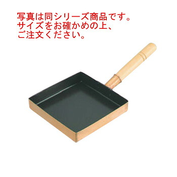 EBM 銅 玉子焼 関東型(ﾌｯ素樹脂加工)21cm【フライパン】 21,501円
