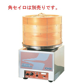 灯し火蒸器 HBD-80N【代引っ張ること不可】【蒸し器】【スチーマー】