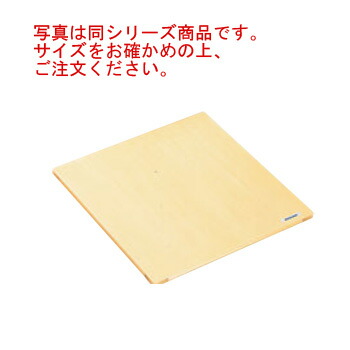 ﾊｲﾃｸ 角ｾｲﾛ 平蓋 39珊用 485×485【せいろ】【蒸篭】【蒸籠】 せいろ-調理器具・製菓器具-キッチン用品・食器・調理器具