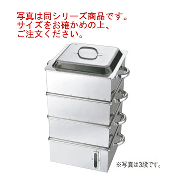 EBM 電磁専用 業務用角蒸器(水量計付)39cm 2段【代引き不可】【蒸し器】【スチーマー】【ステンレス製】|KIPROSTARストア